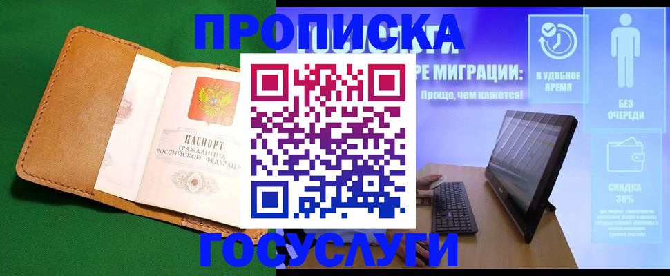 регистрация для школы в Сосенском